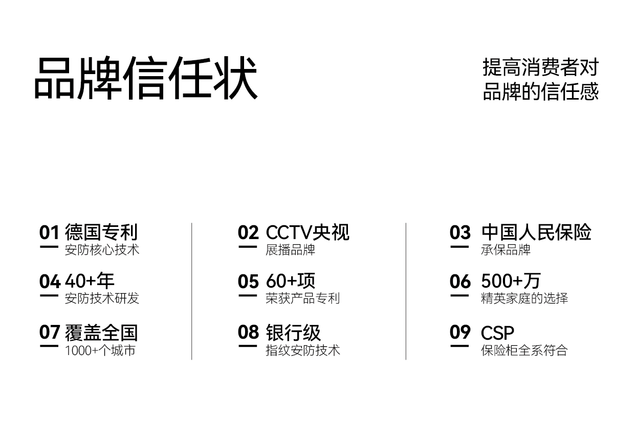 驰球案例-15.jpg