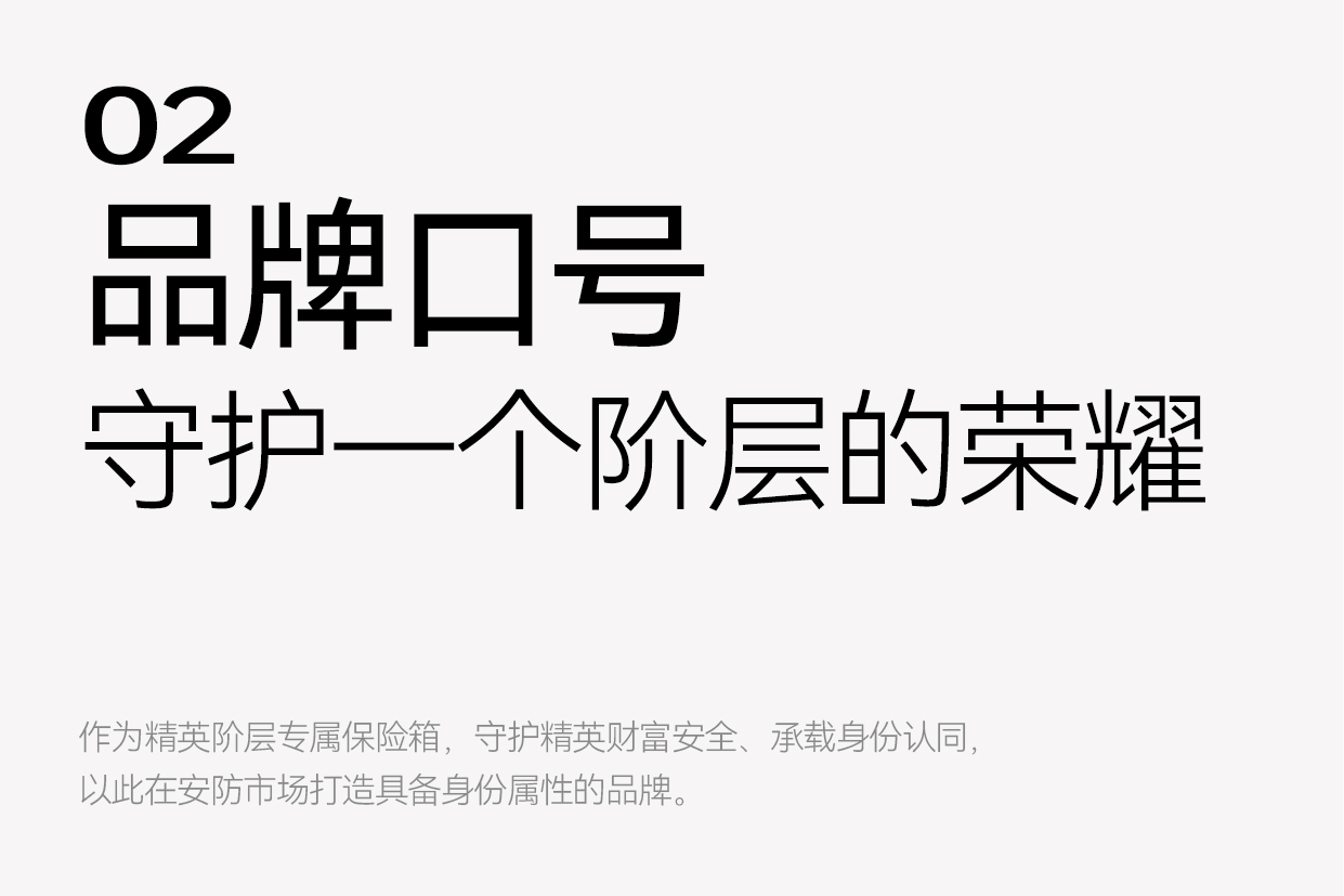 驰球案例-08.jpg