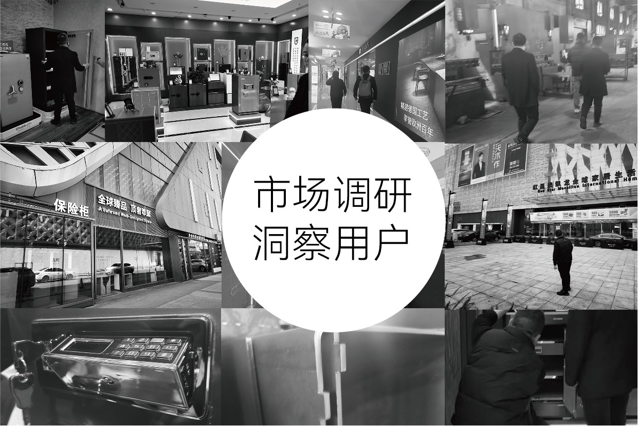 驰球案例-04.jpg