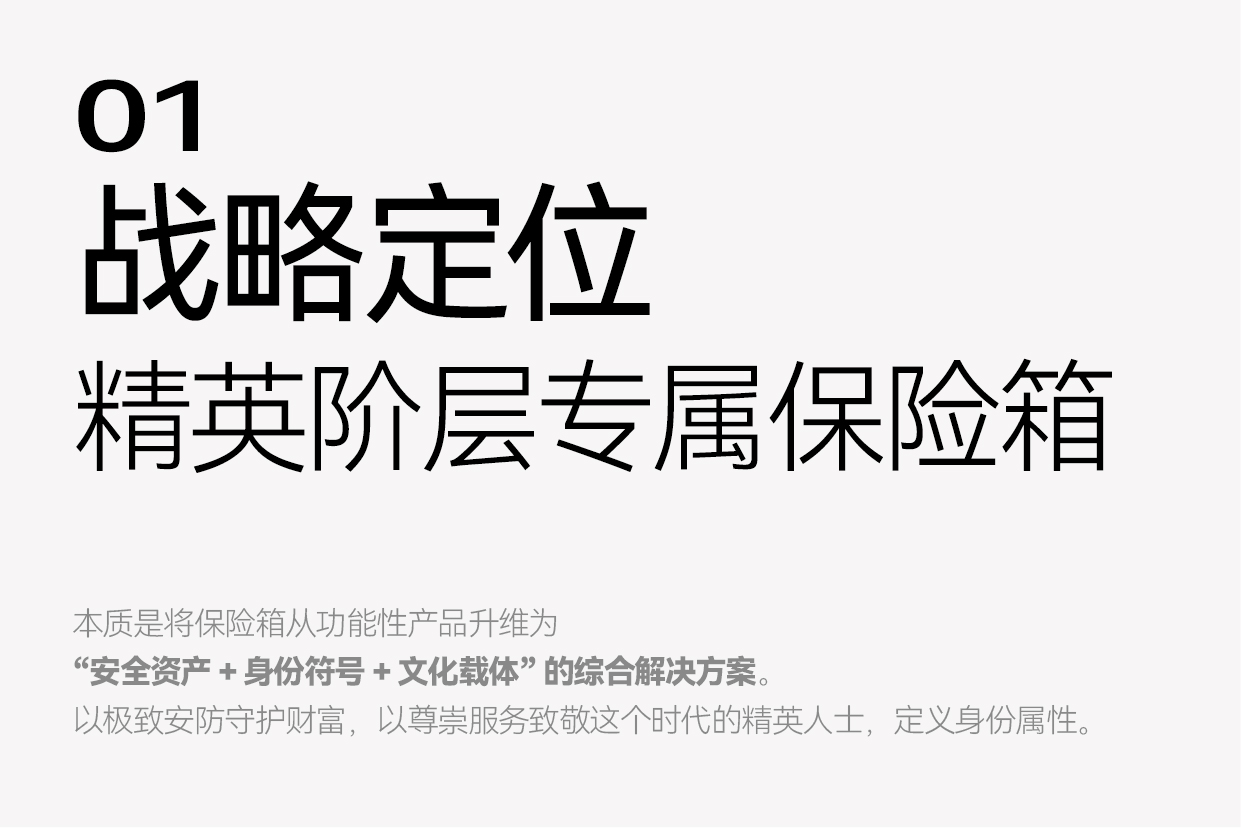 驰球案例-07.jpg