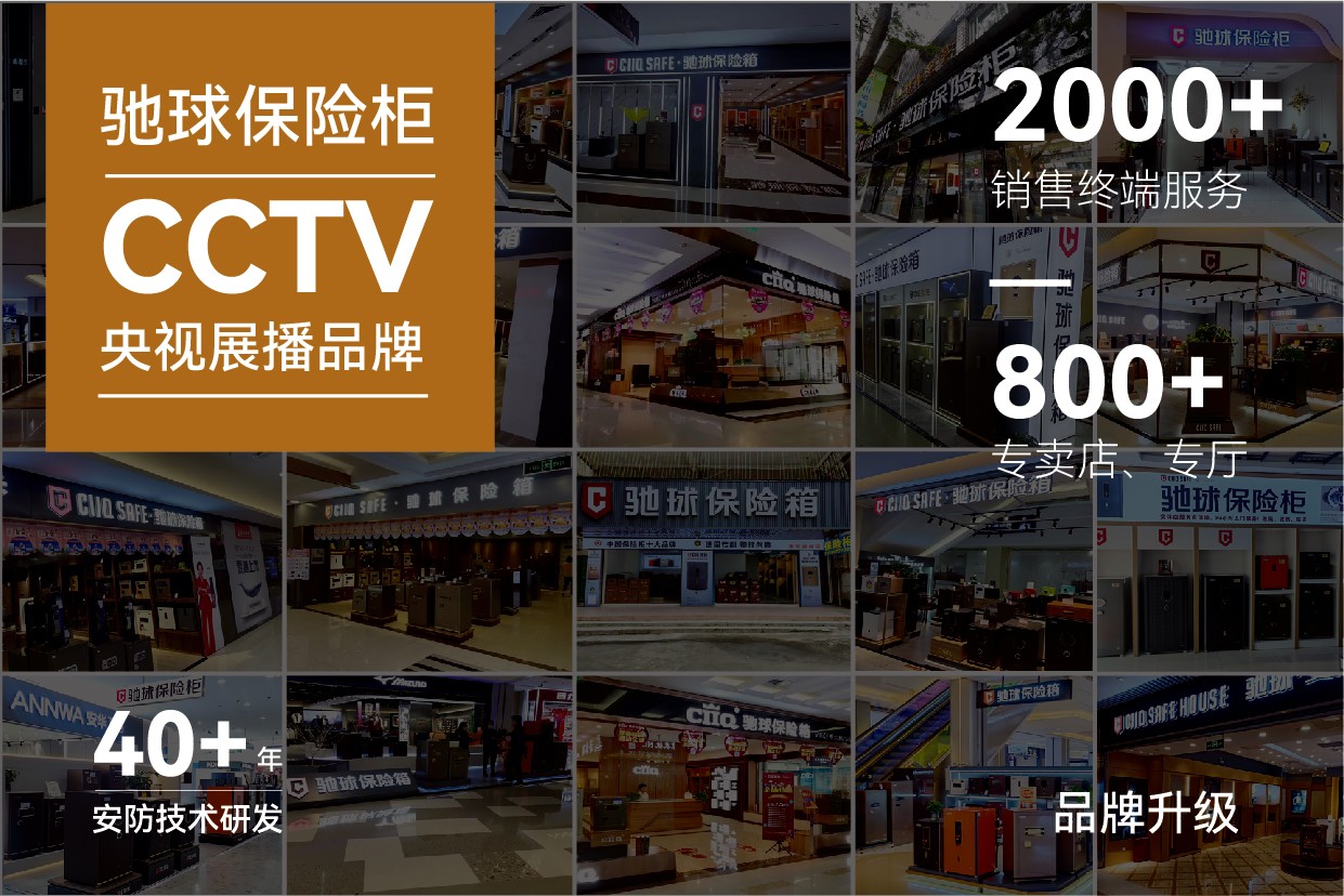 驰球案例-02.jpg